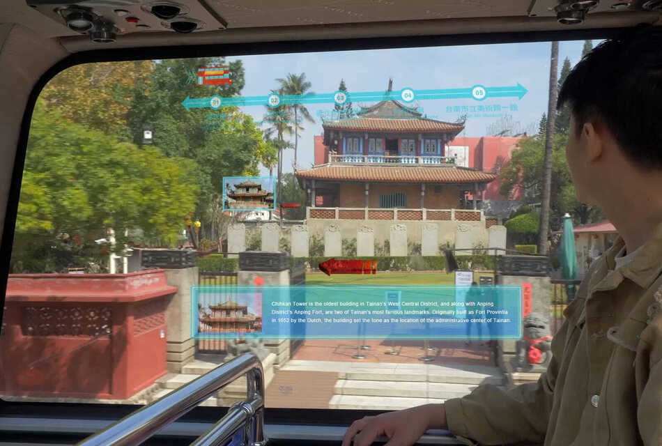 AR Interactive Vehicle Display